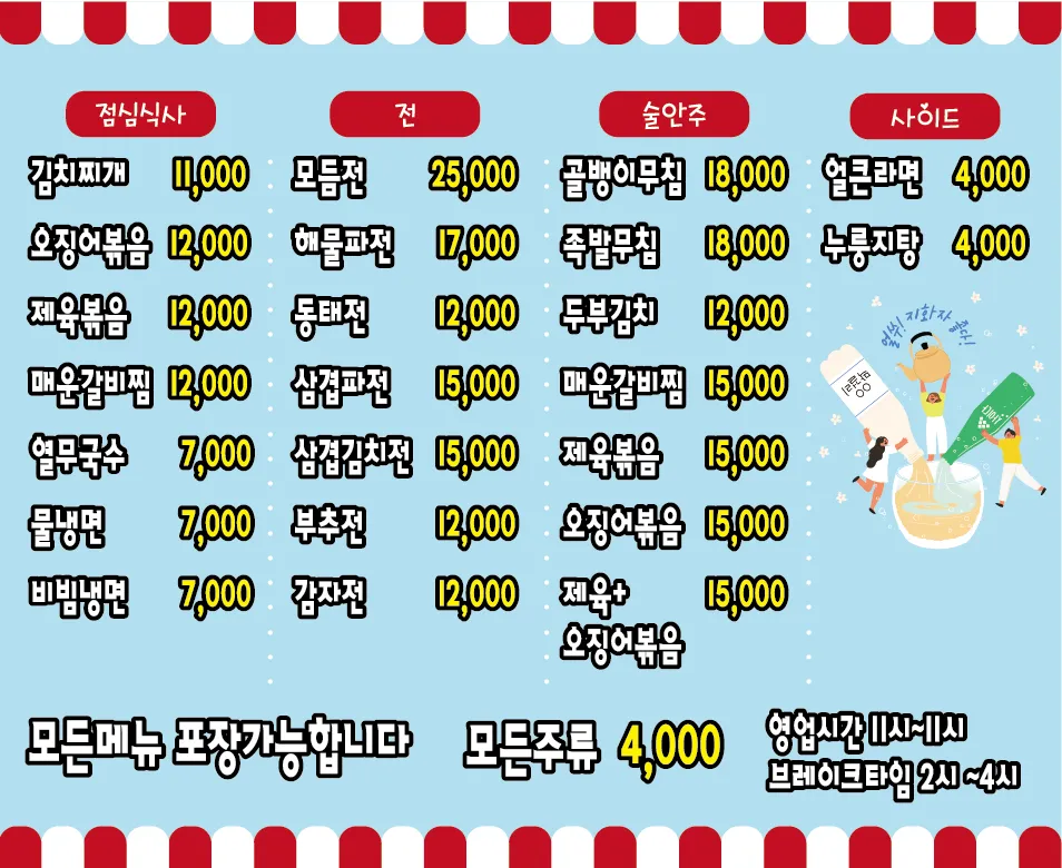 taste_card_img