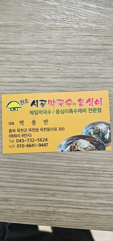 taste_card_img