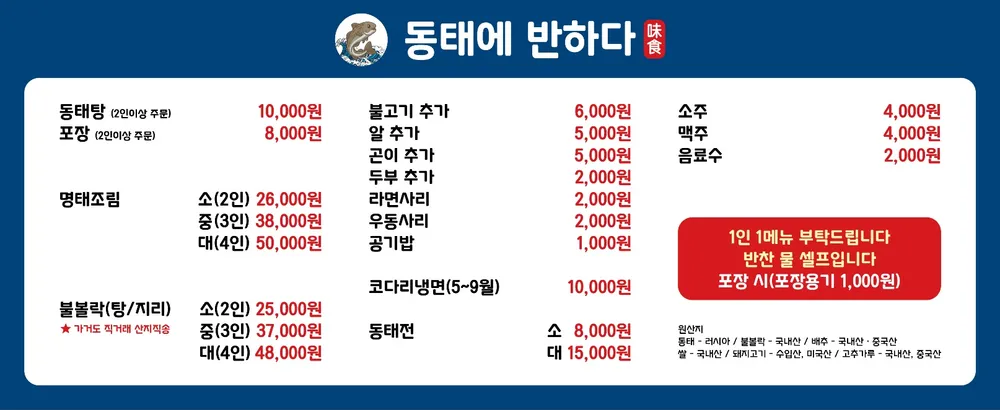 taste_card_img