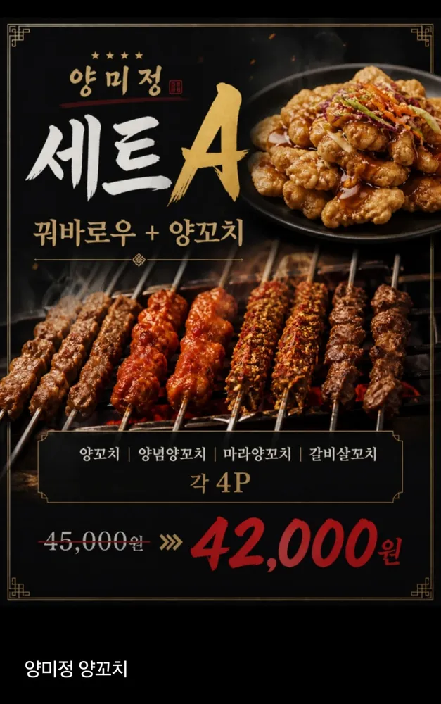 taste_card_img