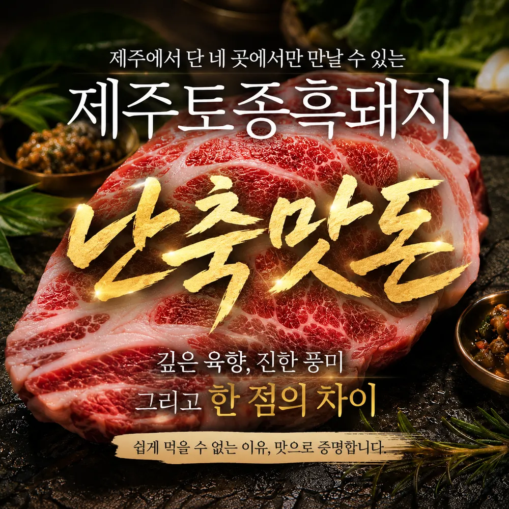 taste_card_img