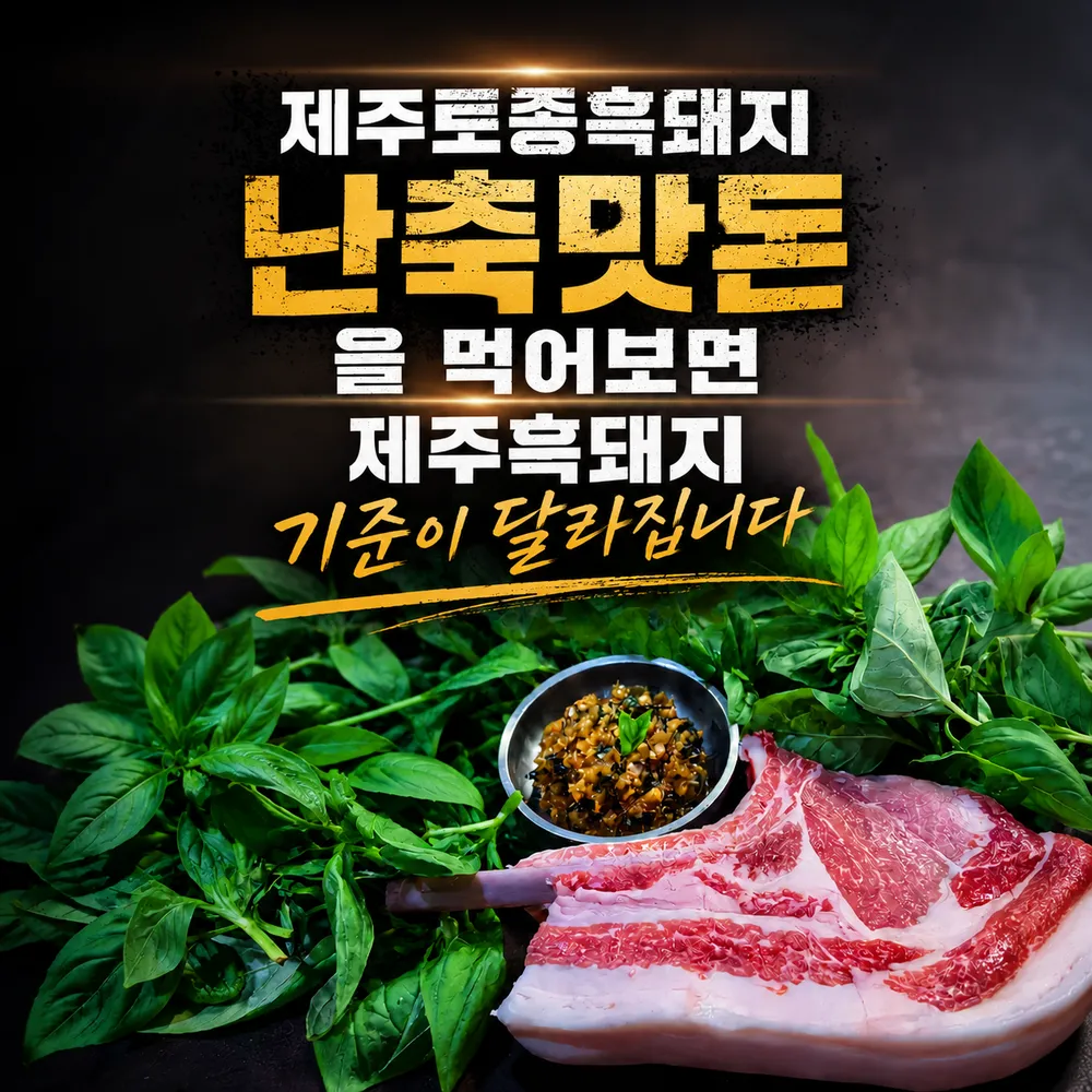 taste_card_img