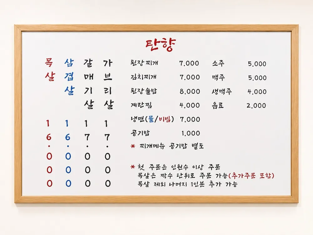 taste_card_img