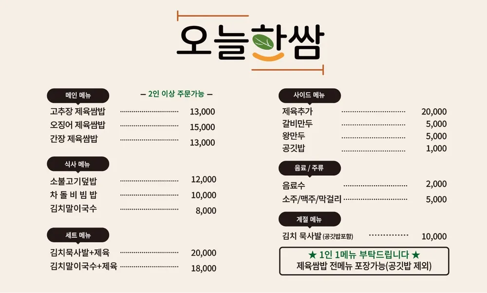 taste_card_img
