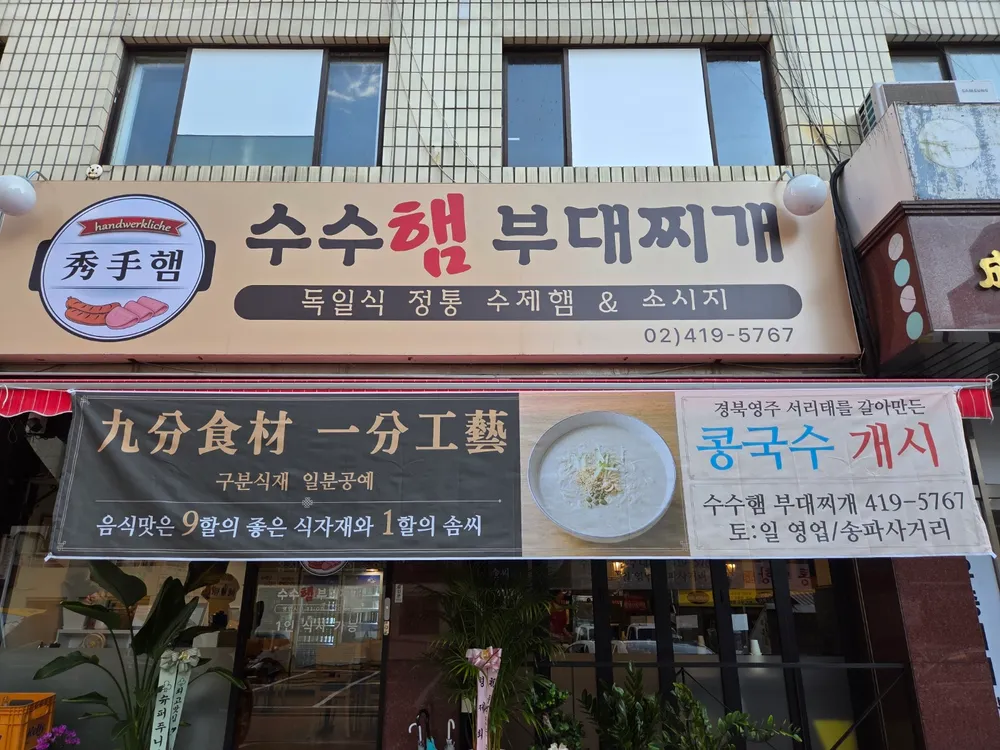taste_card_img