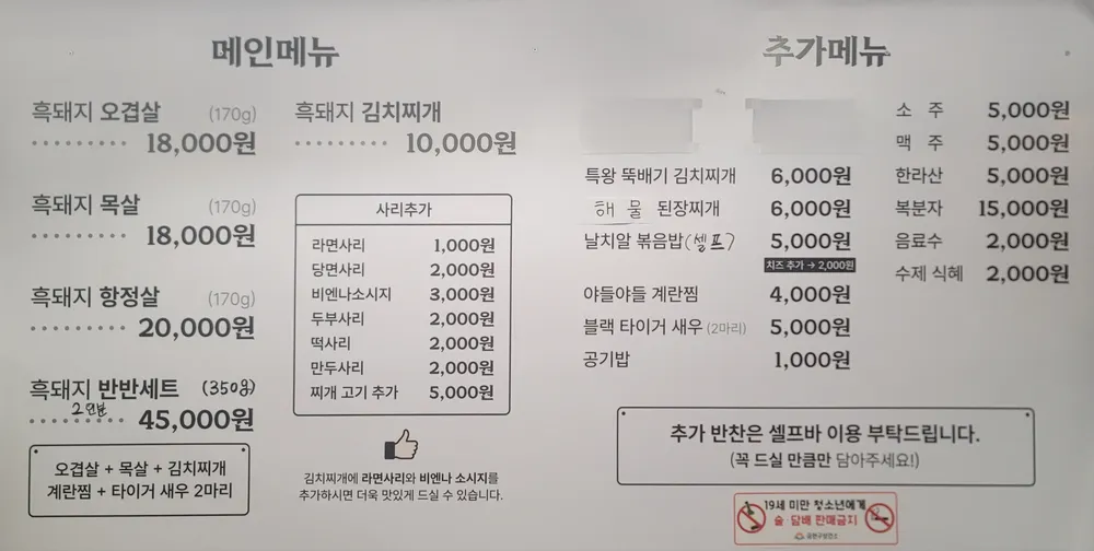 taste_card_img