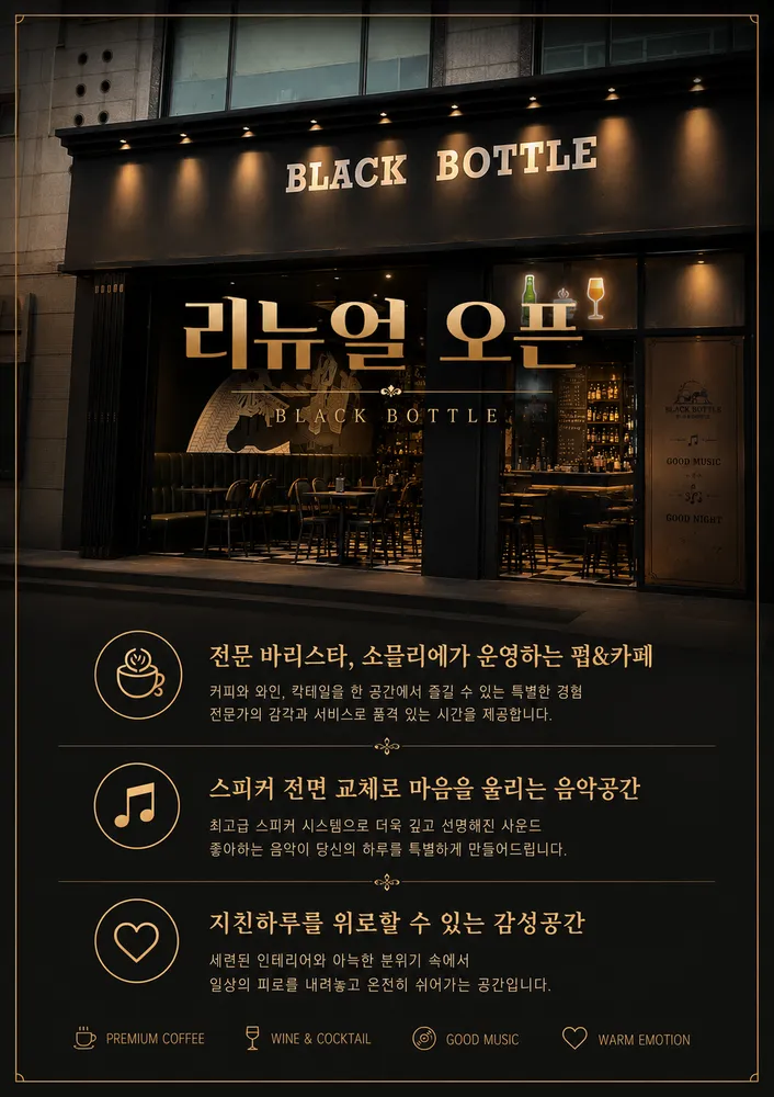 taste_card_img