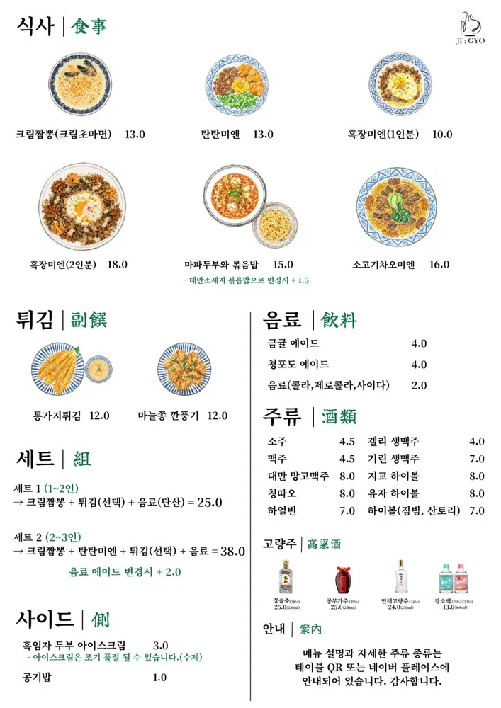 taste_card_img