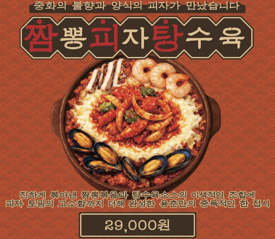 taste_card_img