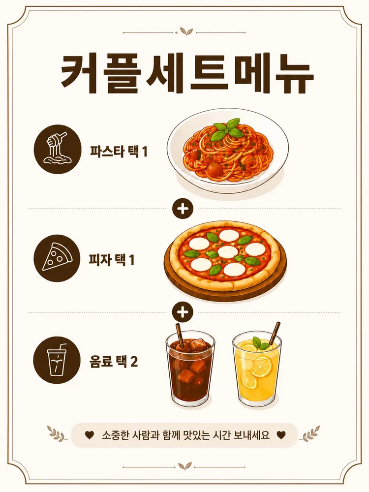 taste_card_img