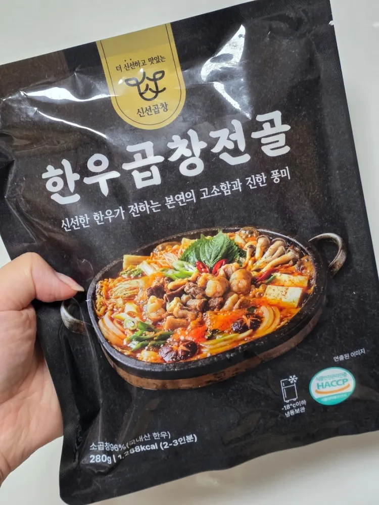 taste_card_img
