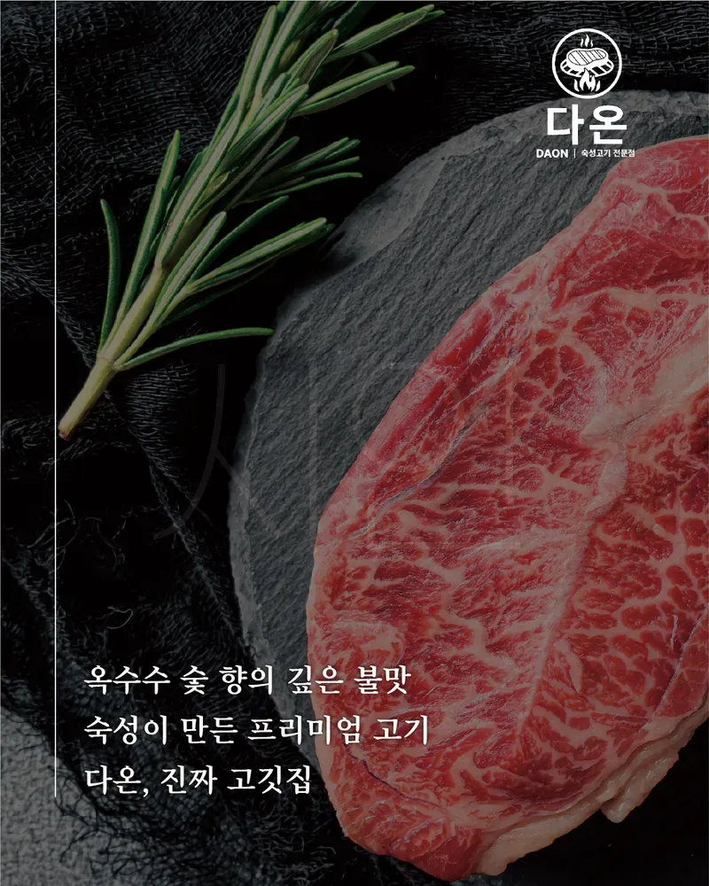 taste_card_img