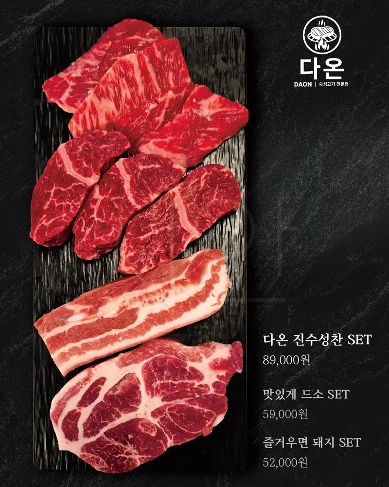 taste_card_img