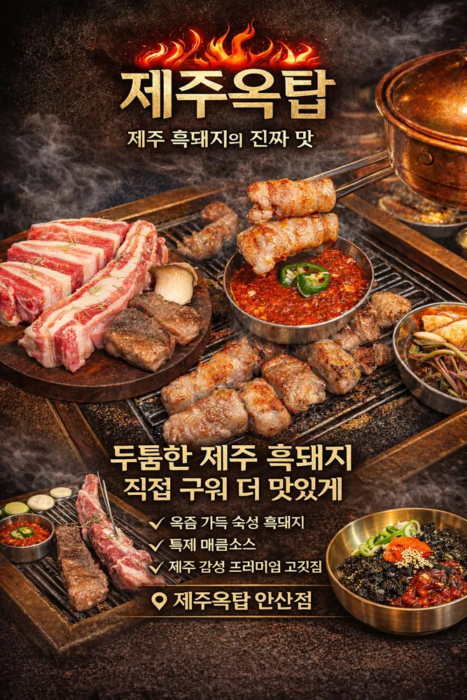 taste_card_img