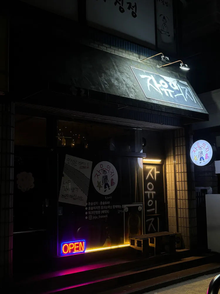 taste_card_img