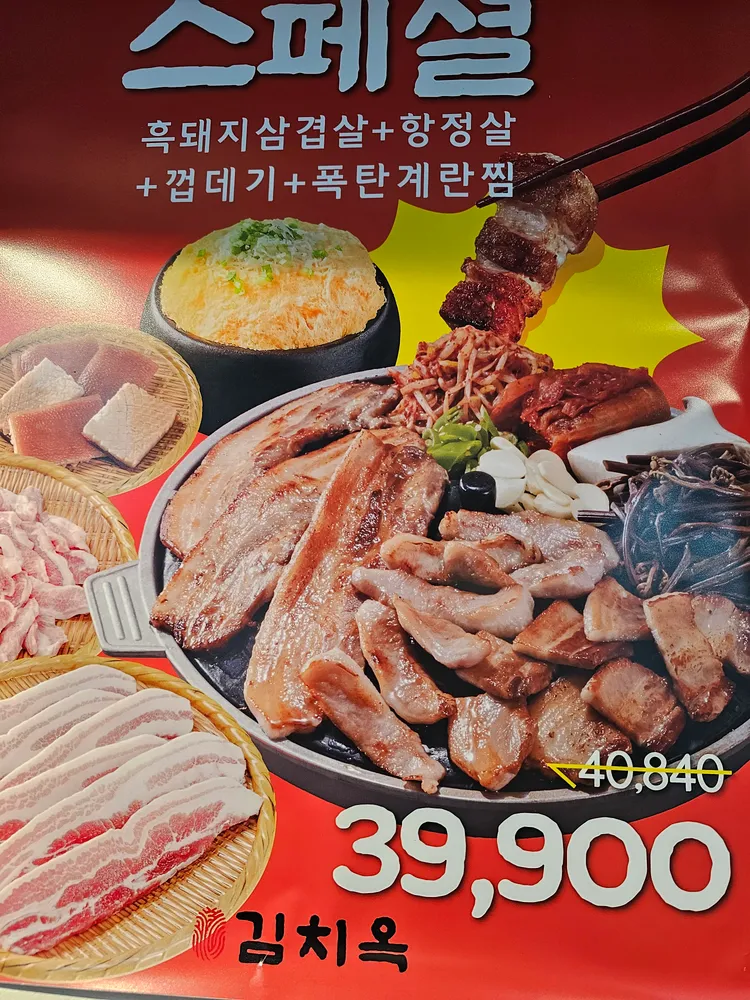 taste_card_img