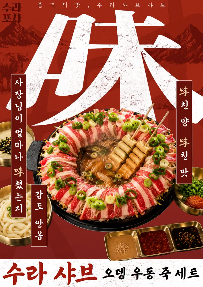 taste_card_img