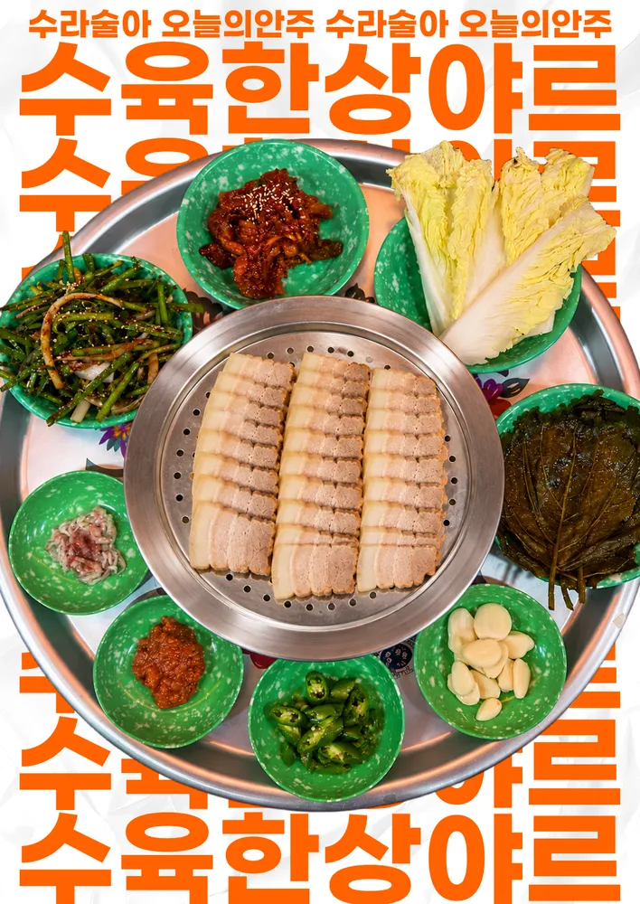 taste_card_img