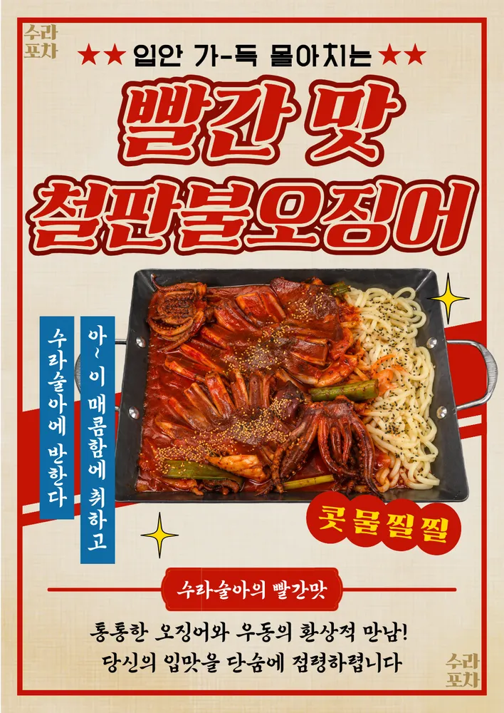 taste_card_img