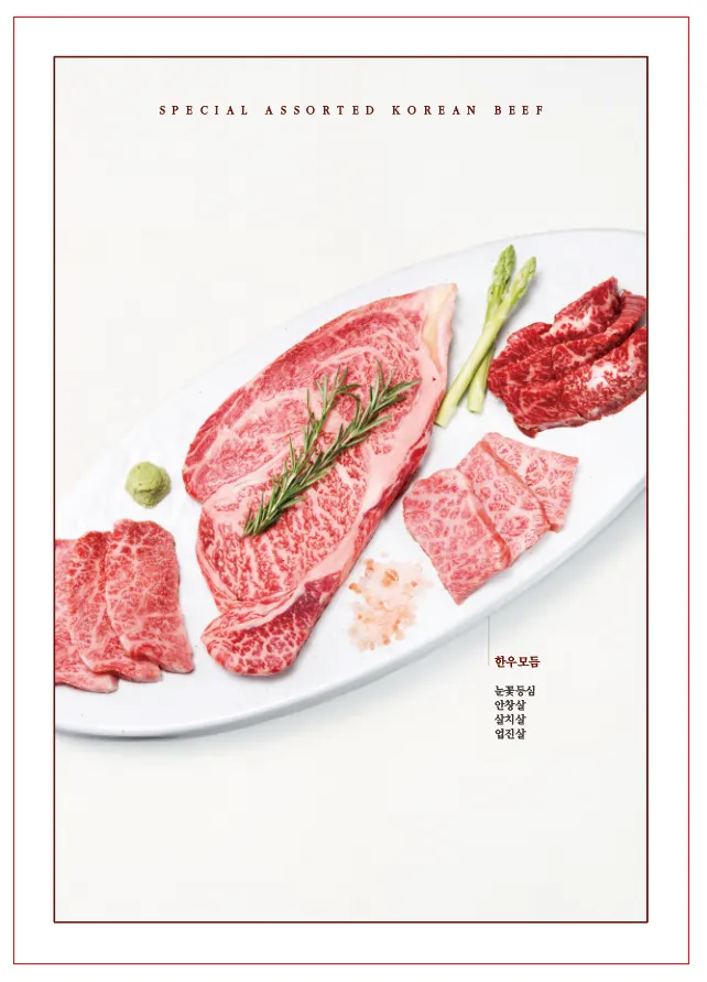taste_card_img