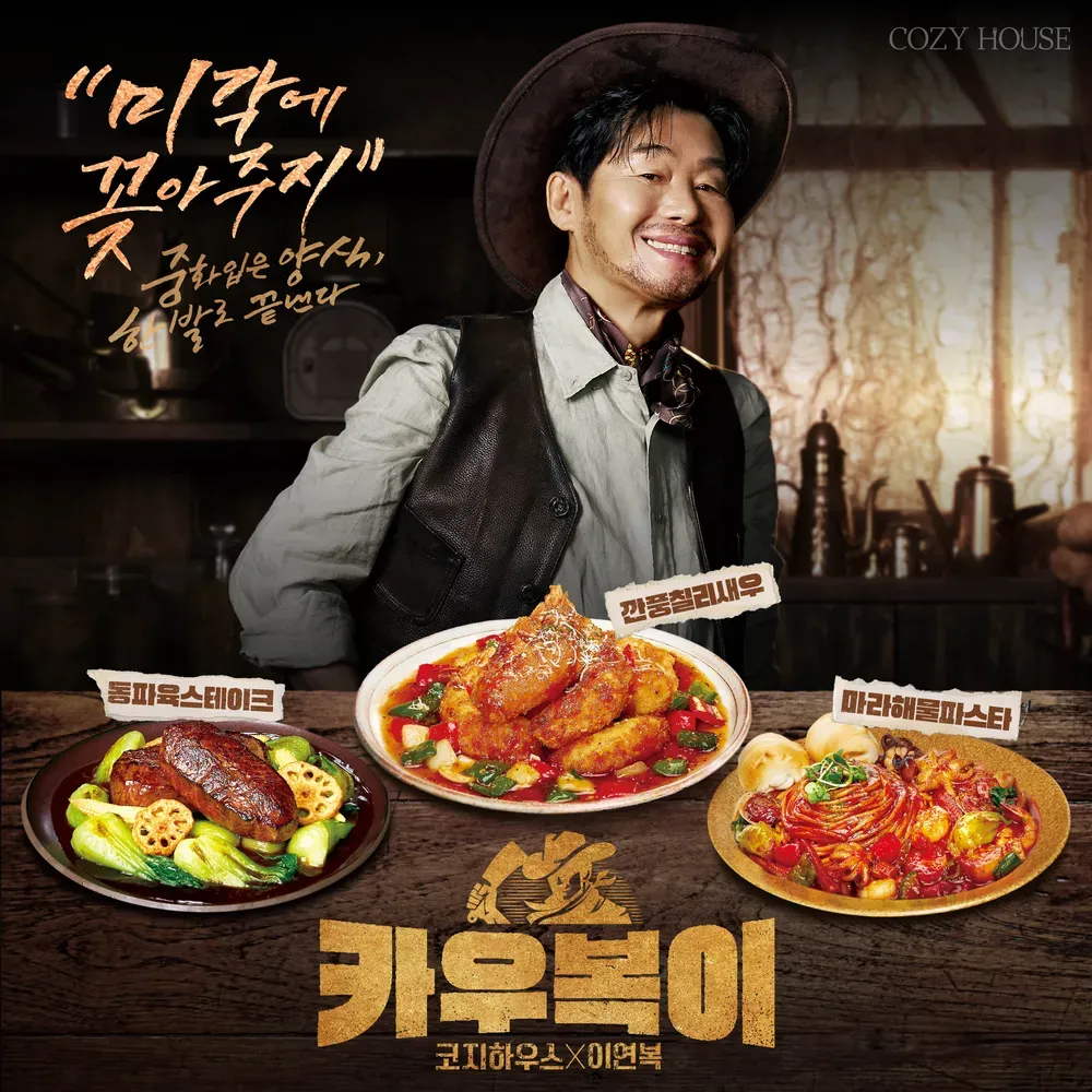 taste_card_img