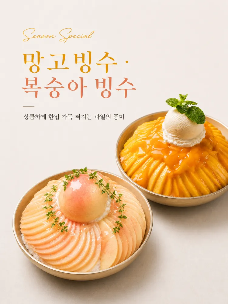 taste_card_img