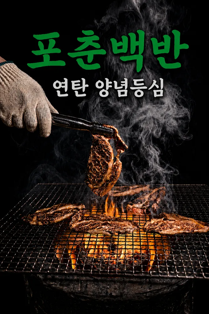 taste_card_img