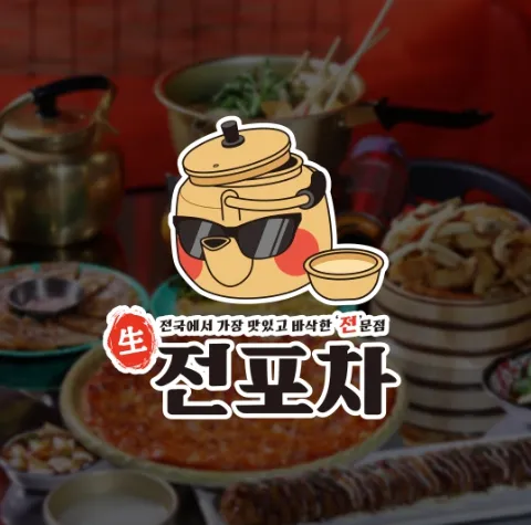 taste_card_img