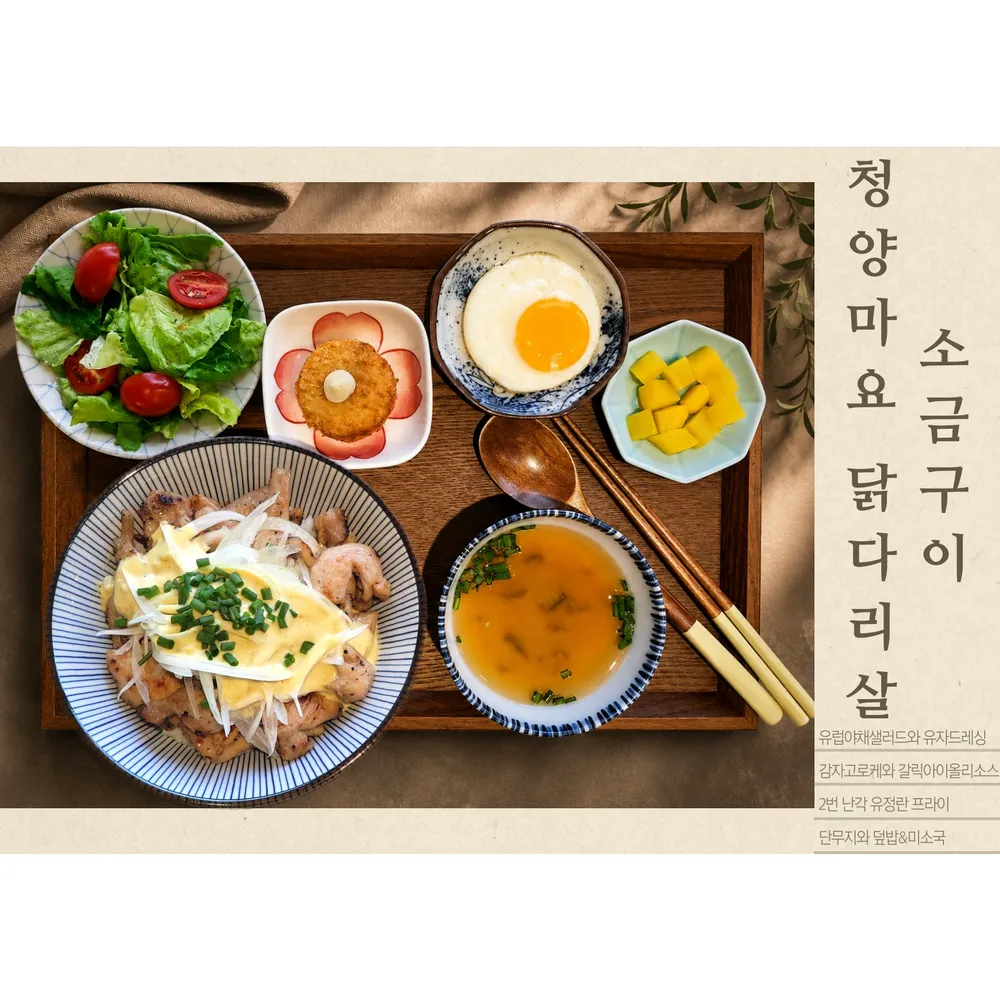 taste_card_img