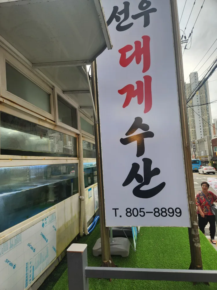 taste_card_img