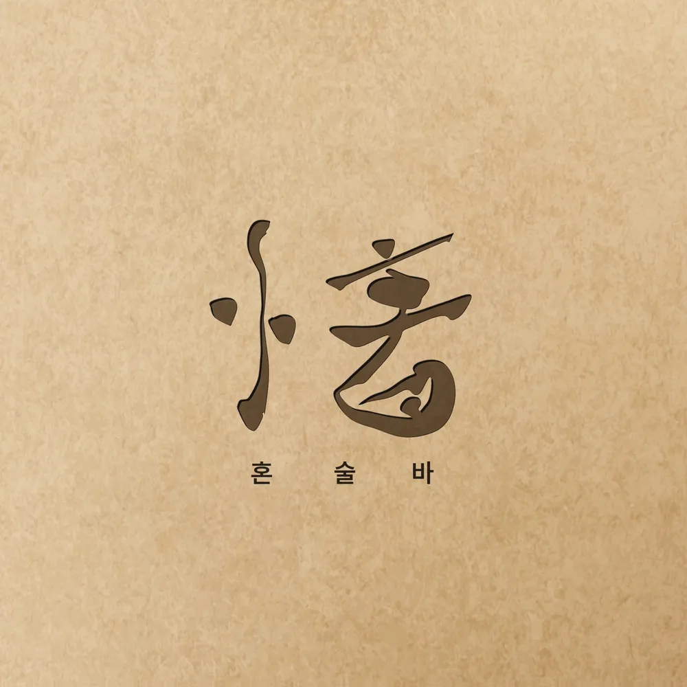 taste_card_img