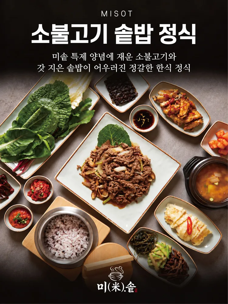 taste_card_img