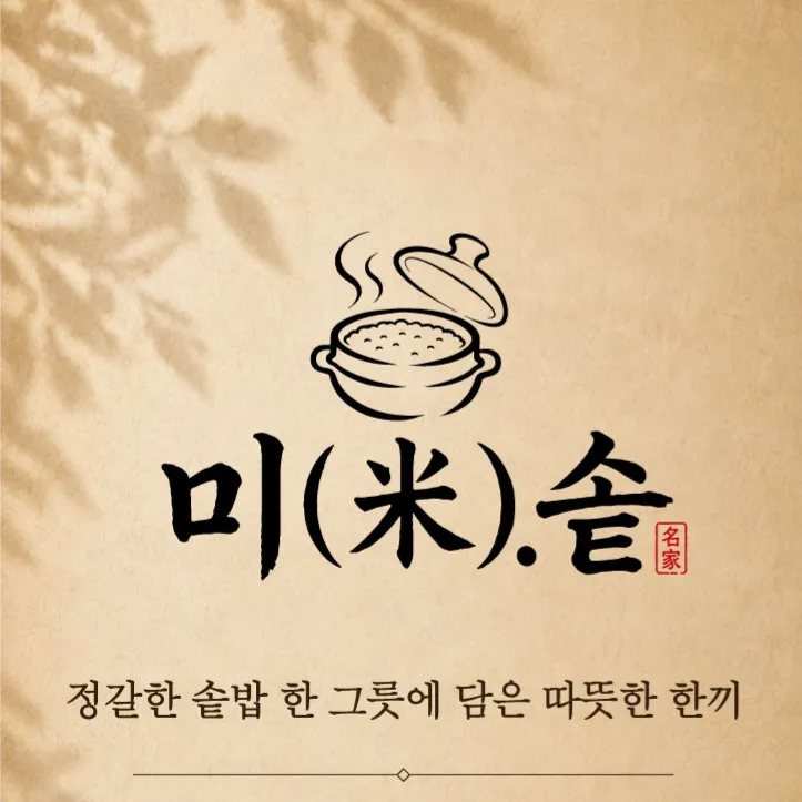 taste_card_img