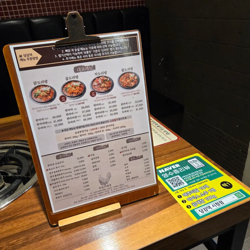 taste_card_img