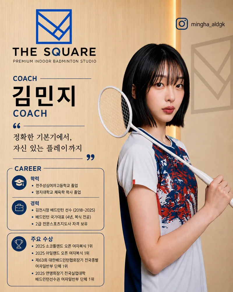 taste_card_img