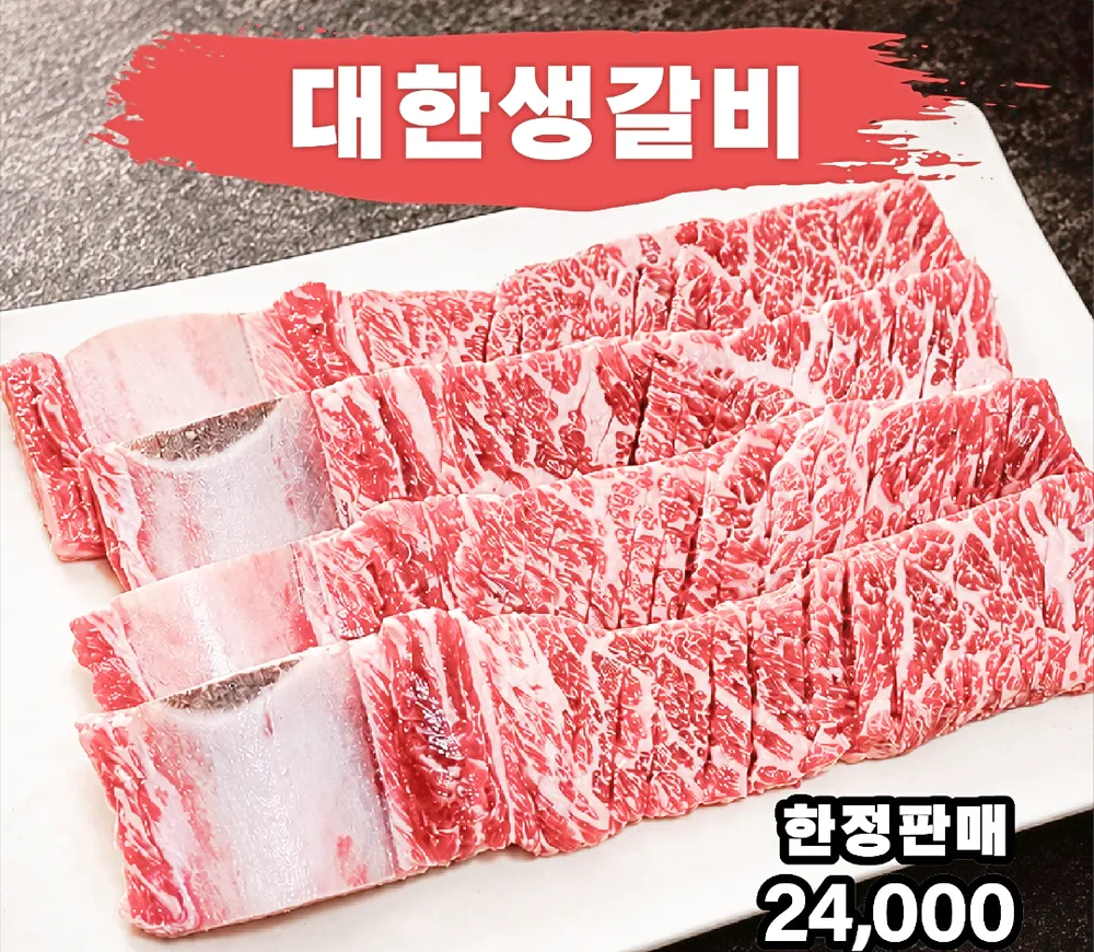 taste_card_img