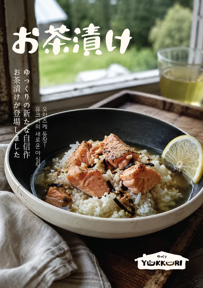 taste_card_img