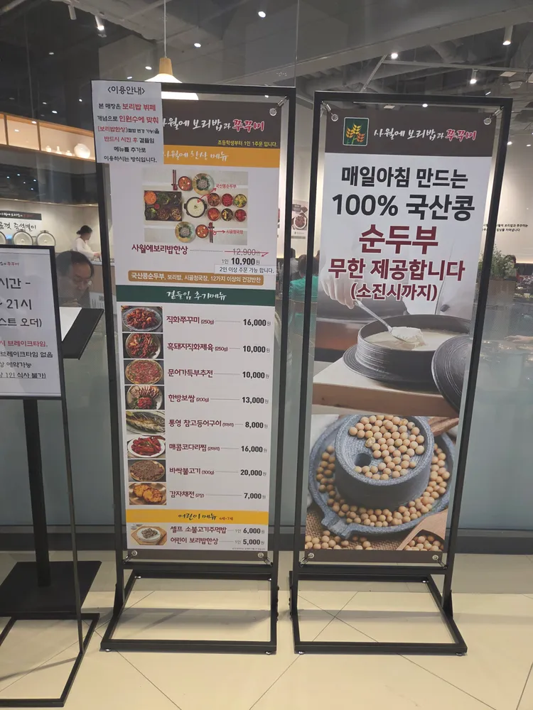 taste_card_img