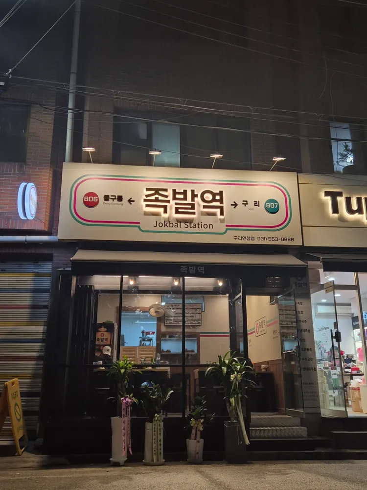taste_card_img