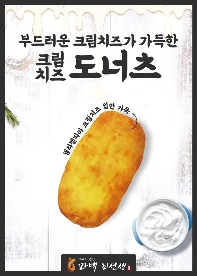 taste_card_img