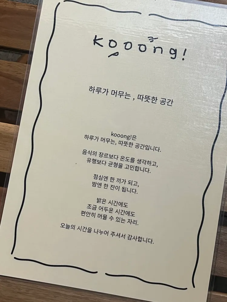 taste_card_img