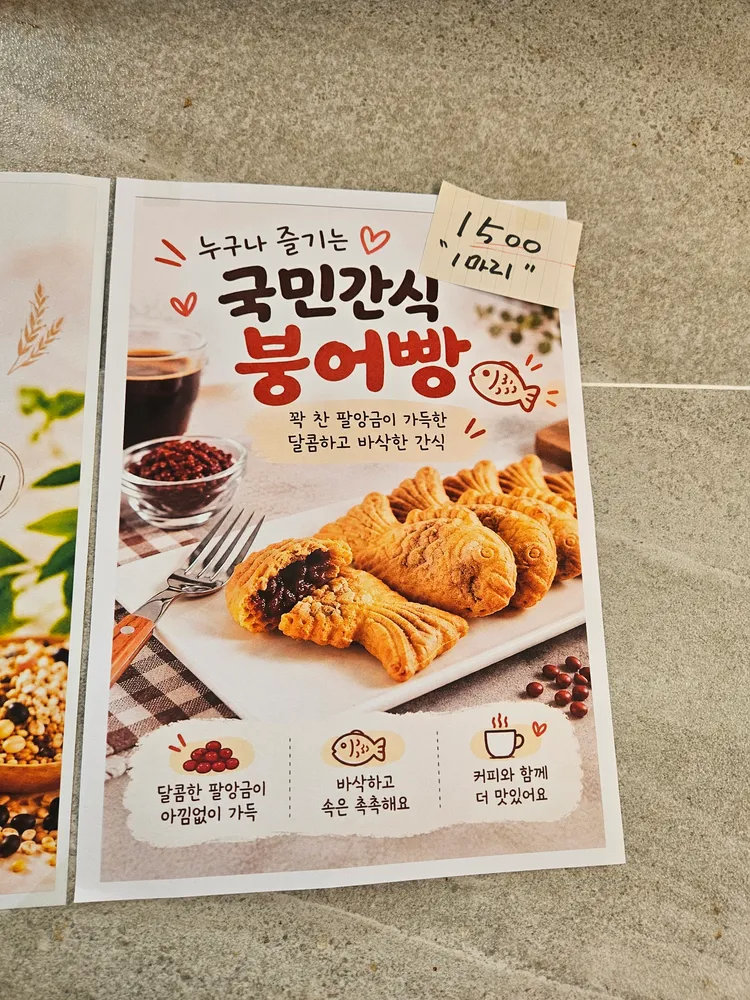taste_card_img