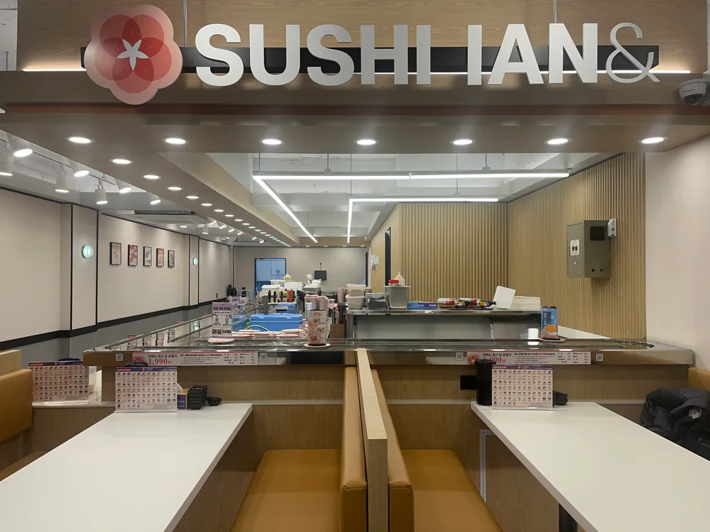 [서울 광진][릴스] 스시이안앤 건대입구역점 이미지