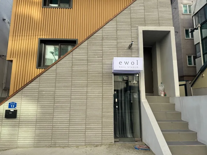 [서울 중랑][릴스] 네일스튜디오 이월 8차