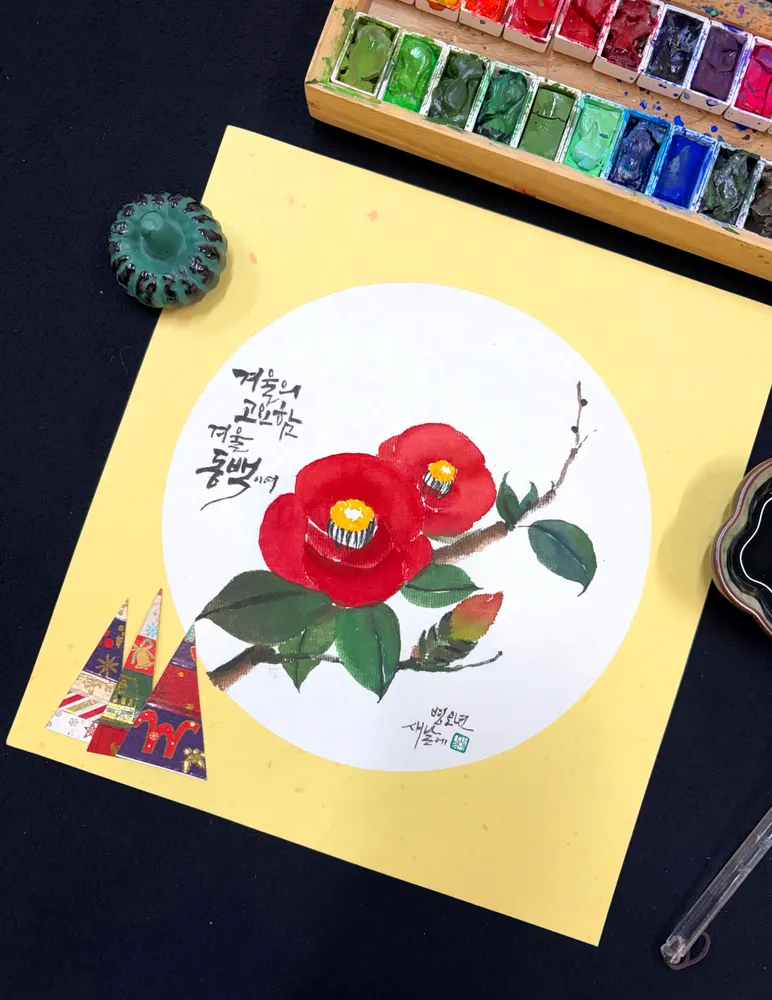 [경기 파주][클립] 림캘리 아트워크 1차