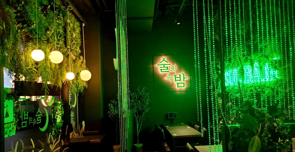 [제주 서귀포][릴스] 술속의밤 서귀포점 1차