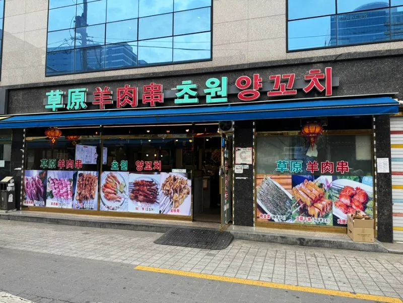 taste_card_img