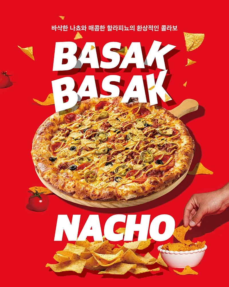 taste_card_img