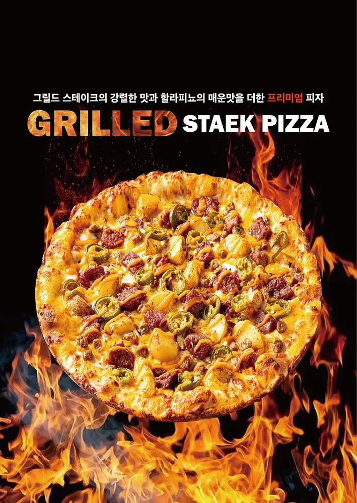 taste_card_img