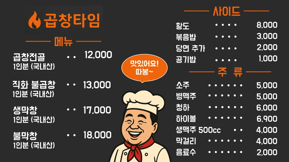 taste_card_img